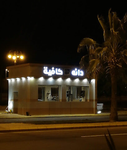 كافيه كورنيش - الوجه -