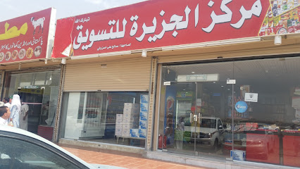 شركة ابناء محمد السويلم الشريف -  - +966 59 306 2220