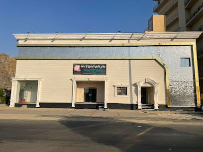 مطابخ مايس المتميزة للاعاشة - الششة - مكة المكرمة - +966 56 220 8800