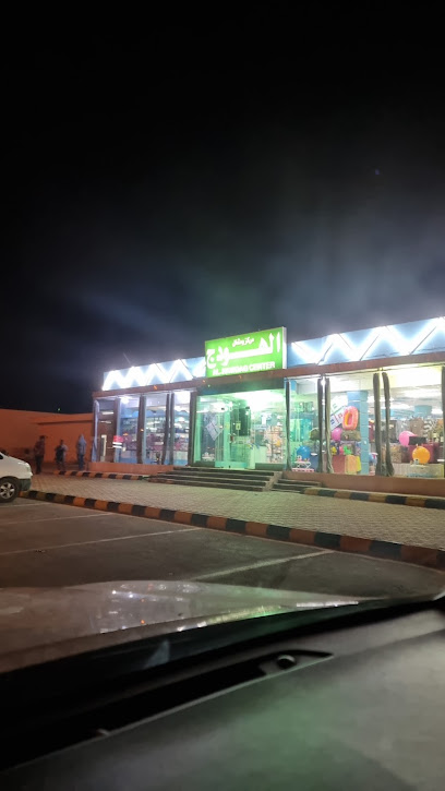 الهودج - Saudi Arabia|King Khalid Military City 39748|XHR5+P5M