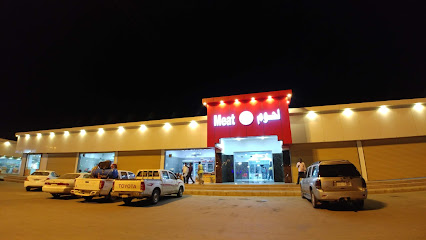 شركة بيش لتصنيع اللحوم -  -