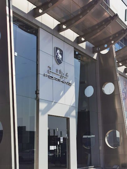 فورثينج - Al Khobar 34226