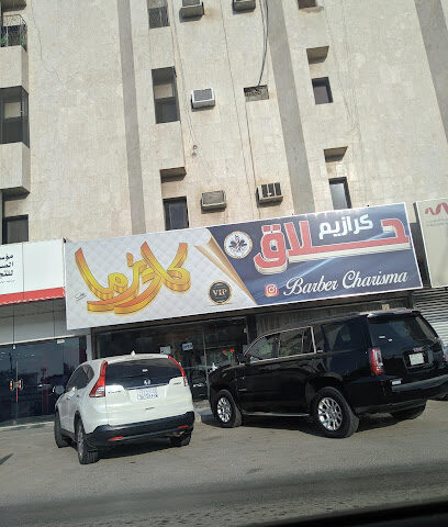 مكتبة المهيدب - الرياض - +966 50 986 0769