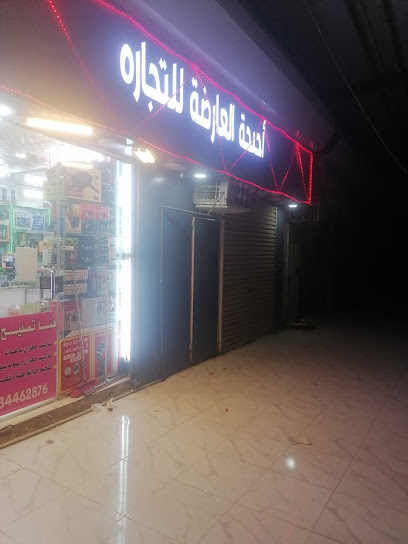 السورية العربية - Saudi Arabia|Khamis Mushait 62458|Shubaah|8P9J+QHQ