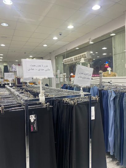 مؤسسة درة المختار للأزياء - Riyadh 12981