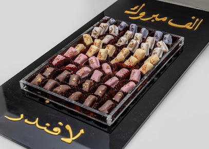 لافندر شوكولاتة وتجهيز حفلات - يشيد - +966 55 705 0636