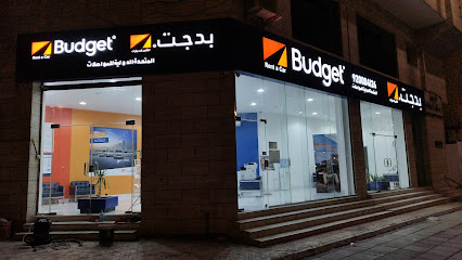 بدجت لتأجير السيارات بدجت لتأجير السيارات - المدينة المنورة -