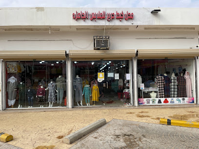 خيط حرير (للملابس الجاهزة) - خيط حرير - الزلفي - +966 55 922 1980
