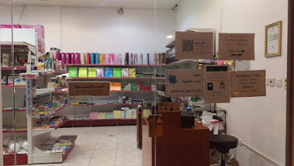 مكتبة الامجاد - الرياض - +966 11 456 8313