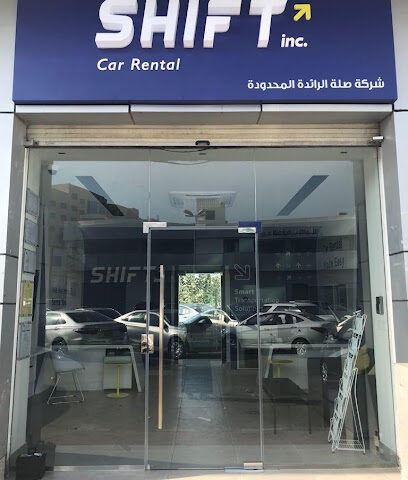 التحول المؤتمر الوطني العراقي. لتأجير السيارات - شفت إنكجير السيارات - جدة - +966 9200 14818