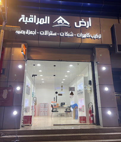 مؤسسة أرض المراقبة الأمنية - خميس مشيط - +966 54 203 0593