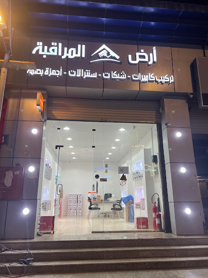 مؤسسة أرض المراقبة الأمنية - Saudi Arabia|Khamis Mushait 42571|مجمع التقنية والاتصالات