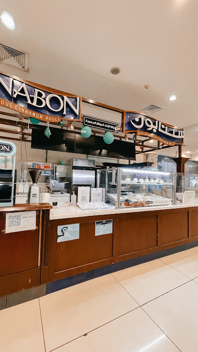 سياتل بست - Saudi Arabia|Taif|Obeikan Mall|SBC