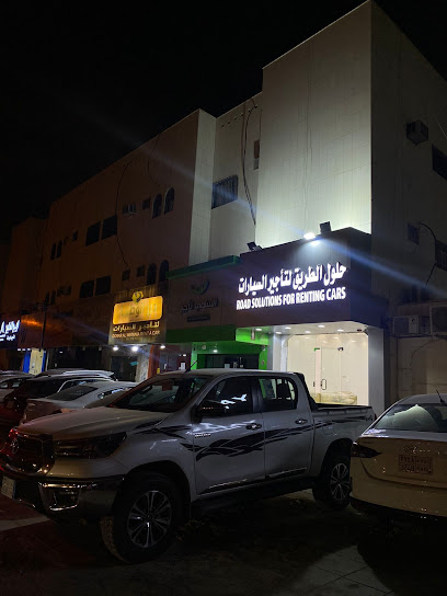 حلول الطريق لتأجير السيارات - Saudi Arabia|Riyadh 12243|As Sulimaniyah|PP44+4JG