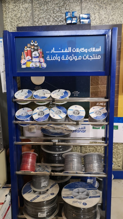 الشغدلي لمواد البناء الصناعية - Saudi Arabia|7392