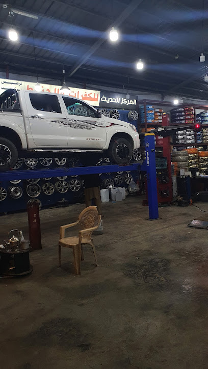 نشر المركز الحديث للكفرات والجنوط - Saudi Arabia|62521|8024 طريق الملك عبدالعزيز، الاندلس، أبها 62521 5693،|5693