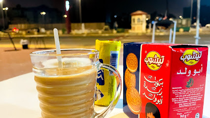 مركاز الكيف - مكة المكرمة - +966 58 180 6864