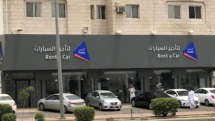 ذيب لتأجير السيارات - أبها - +966 9200 00572