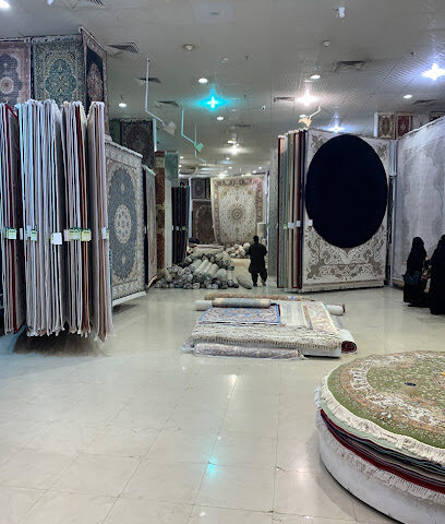 أطلس للسجاد - الرياض - +966 11 269 8184
