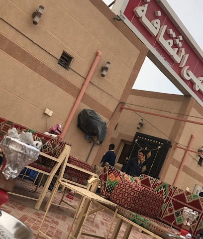مقهى الثقافة - الخفجي - +966 54 615 5210
