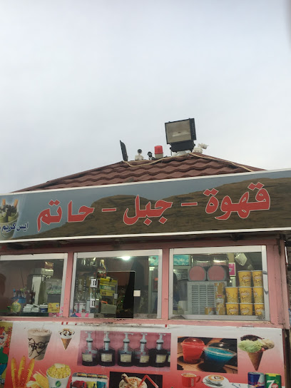 مقهى - Saudi Arabia|Hail 55426|Alkhuraymi|GPCG+RRM