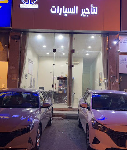 وطن لتأجير السيارات - خميس مشيط - +966 55 992 2267