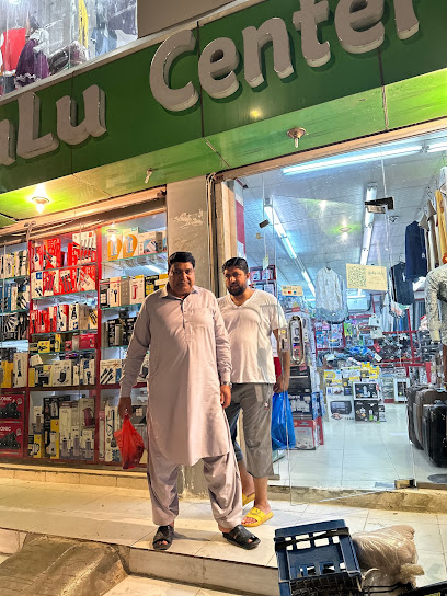 مركز اللولو - Saudi Arabia|Baish 87389|9GGW+W8X
