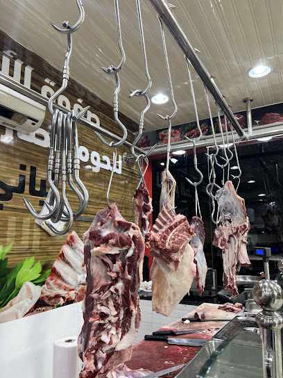 ملحمة صفوة الانعام - Saudi Arabia|Dammam 32244|7933،|3325 الامير ناصر بن عبد العزيز، القزاز،