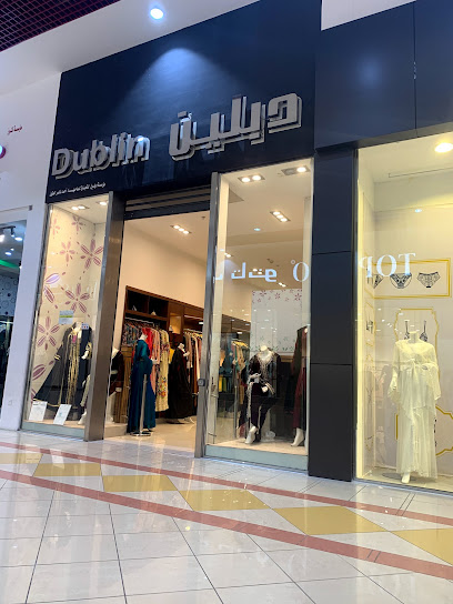 دبلين دبلن - Saudi Arabia|Riyadh 12251|6091