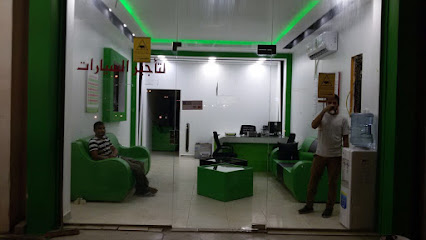 مدد السعودية لتأجير السيارات - الدمام - +966 55 021 8730