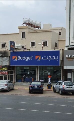 بدجت لتأجير السيارات | بدجت لتاجير السيارات - خميس مشيط - +966 9200 04124