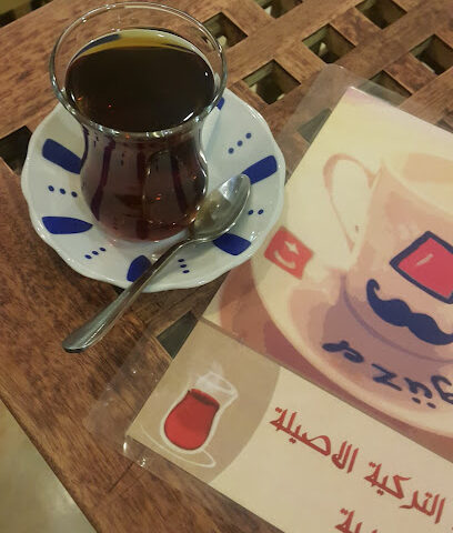 شاهي مزاج - الجبيل - +966 54 995 7706