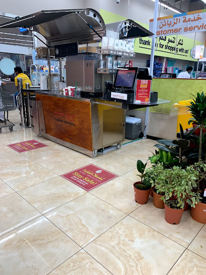 ستاربكس - Saudi Arabia|Ar Rass 58851،|Alhazm|7839 شارع الجريف