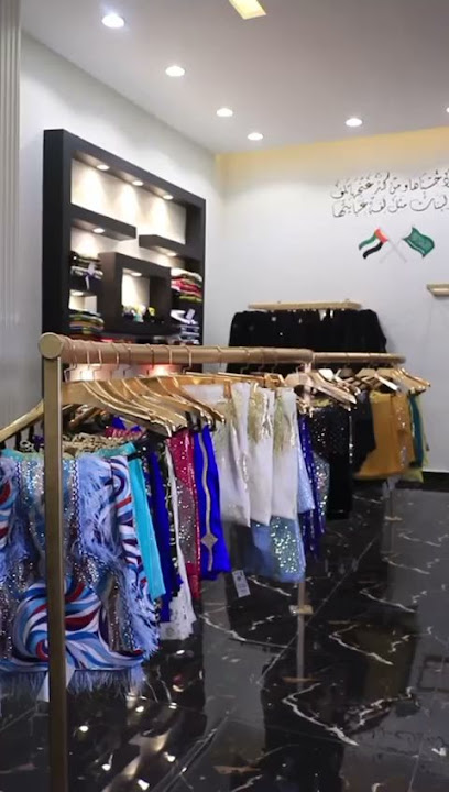 بوتيك عهود - Al Jumum 25351