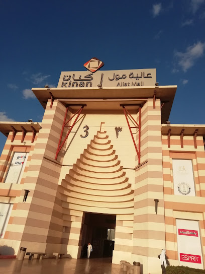 الغرفة التجارية - Saudi Arabia|Al Madinah Al Munawwarah 42383|Al Hadiqah|CJ79+H6P