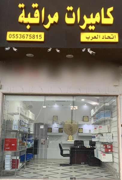 كاميرات مراقبة اتحاد العرب - Saudi Arabia|Hail 55421|Alwusayta'|FMWH+44Q