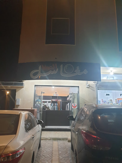 مغسله الصفا - Saudi Arabia|Abha 62581|البديع
