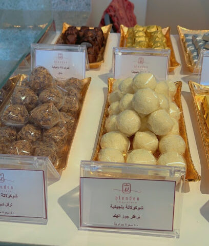 بليندين شوكلت - أبها - +966 55 221 8338