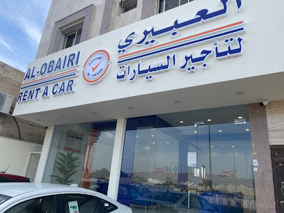 العبيري لتأجير السيارات - المدينة المنورة - +966 14 834 4664