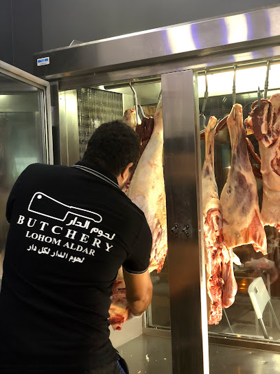 ادار للحوم - Saudi Arabia|3375 عبدالله الشربتلي، حي الصفا، جدة 23454|8312
