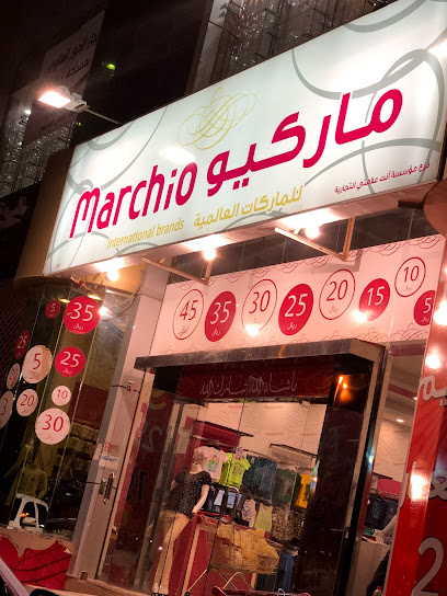 ماركيو للماركات العالمية - Saudi Arabia|Buraydah 52381|8302
