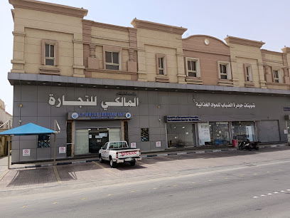 المالكي لتأجير السفن (موردي السفن) - الدمام - +966 50 580 2986