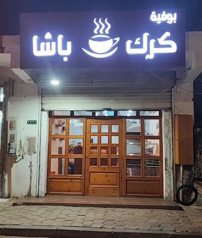 كرك باشا - بدر -