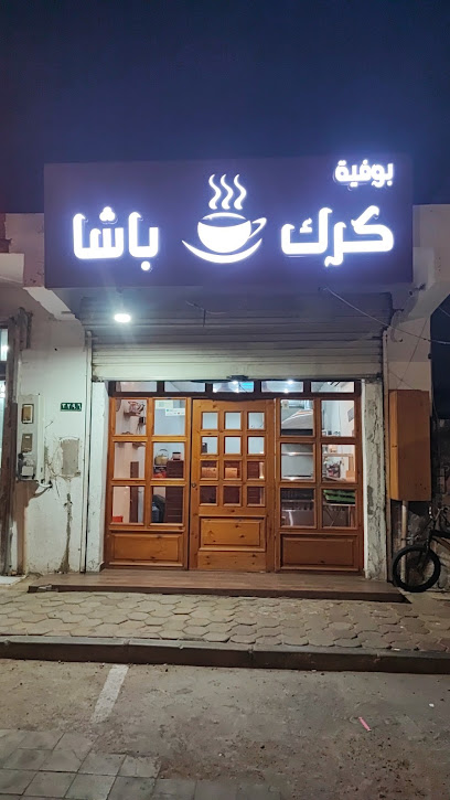 كرك باشا - Saudi Arabia|Badr 46357|Alghazwah|QQMQ+MQW