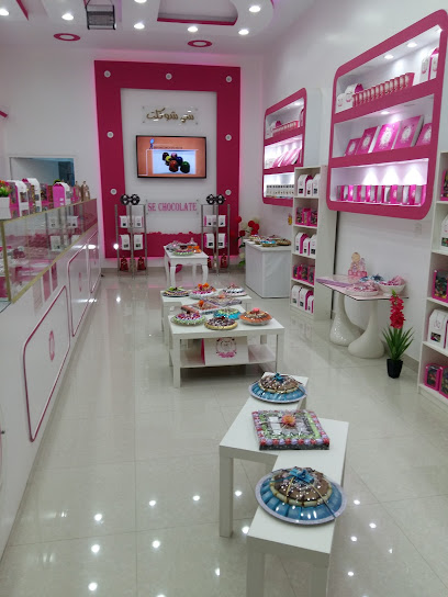ج شوكولا - Saudi Arabia|Al Qurayyat 77454|An Nasim|887V+2GJ