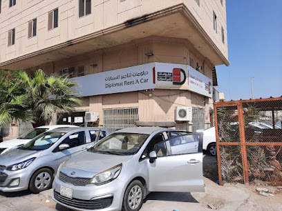 دبلومات لتأجير السيارات دبلومات لتأجير السيارات - الخبر - +966 59 318 9388