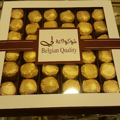 شوكولا لي - جدة - +966 50 568 5516