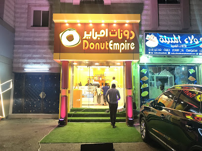 دونات امباير - ينبع - +966 50 023 6655