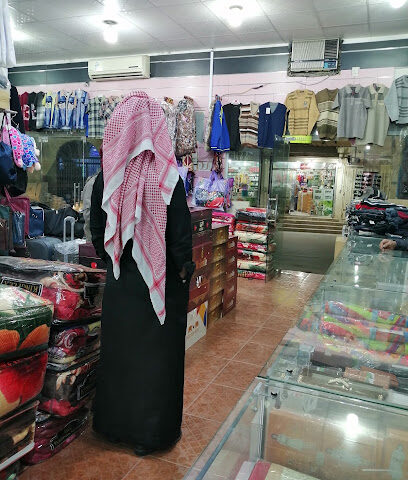 Bengali cloth shop محل الملابس البنغالية - قرية العليا - +966 50 768 6548