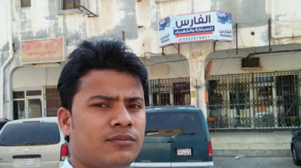 محل الفارس الثمان - الخفجي - +966 53 135 1656